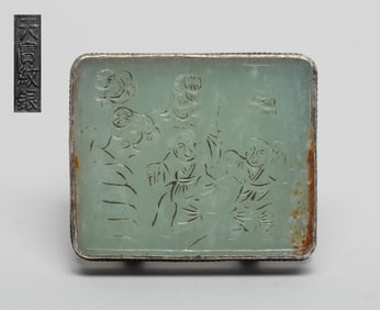 Chinese Jade Carved Belt Buckle