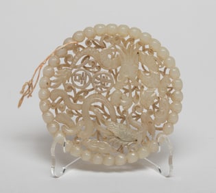 Large Chinese Jade Carved Pendant