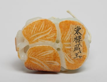 Large Chinese Russet Jade Fruit