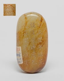Chinese Russet Jade Toggle