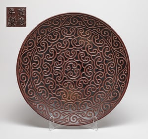 Massive Chinese Lacquer Charger