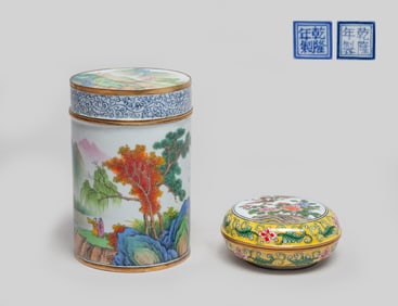 Two Chinese Enameled on Brass Boxes