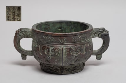 Chinese Export Bronze Cabinet Censer