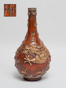 Chinese Gilt Bronze Dragon Vase