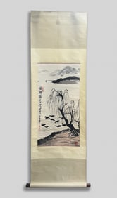 Estate Chinese Watercolor Painting