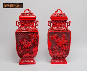 Pair Chinese Large Cinnabar-Like Vases