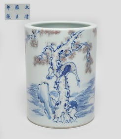 Chinese Blue White & Red Porcelain Brush Pot