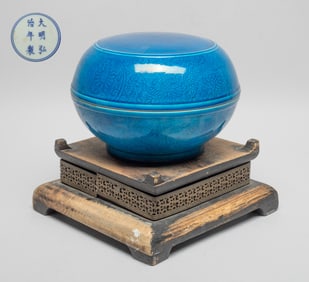 Large Chinese Turquoise Glazed Porcelain Box