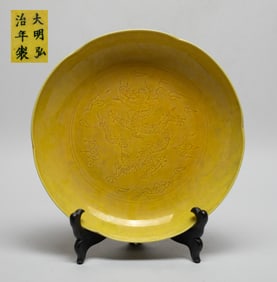 Chinese Export Porcelain Plate w/ Stand