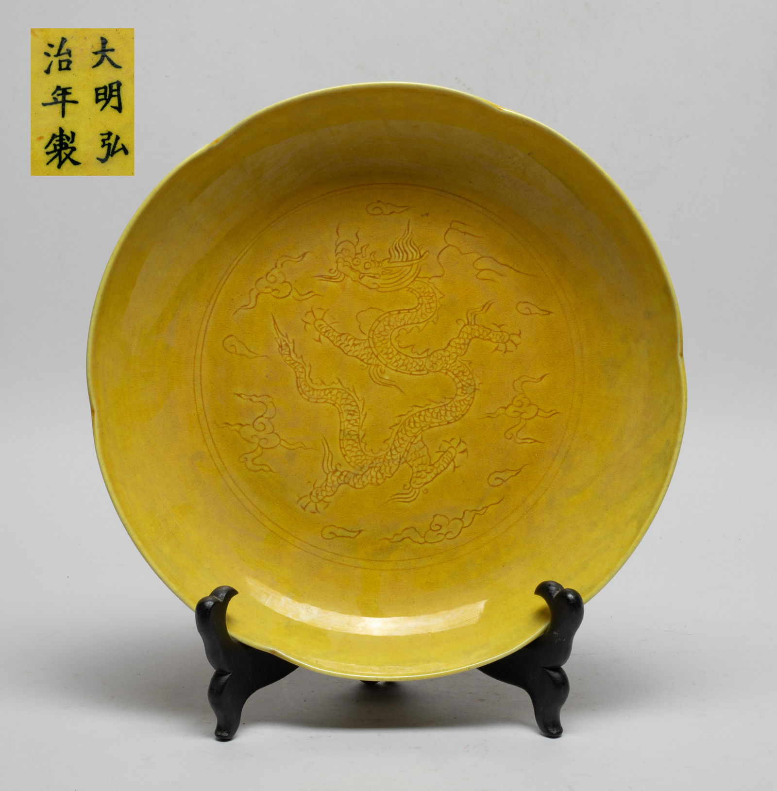 Chinese Export Porcelain Plate w/ Stand (1 of 10)