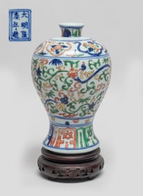 Chinese Wuchai Porcelain Cabinet Vase