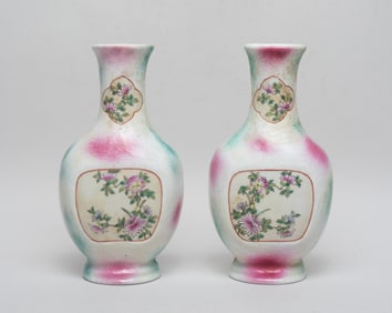 Pair Chinese Porcelain Hanging Vases