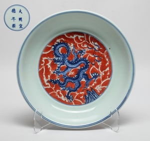 Large Chinese Export Porcelain Plate