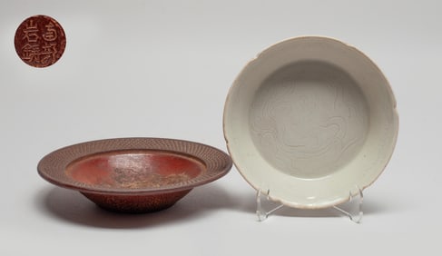 Chinese Ding Ware Porcelain Washer