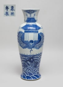 Tall Chinese Blue & White Porcelain Vase