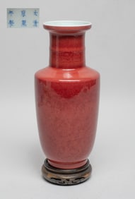 Chinese Red Glazed Porcelain Vase