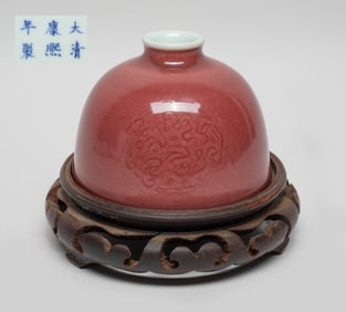 Chinese Red Glazed Porcelain Water Pot