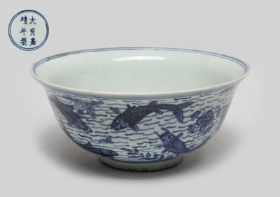 Chinese Export Porcelain Large Bowl