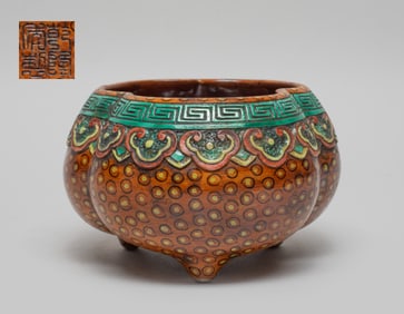 Chinese Famille Rose Porcelain Censer