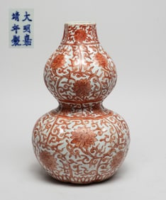 Chinese Export Porcelain Gourd Vase