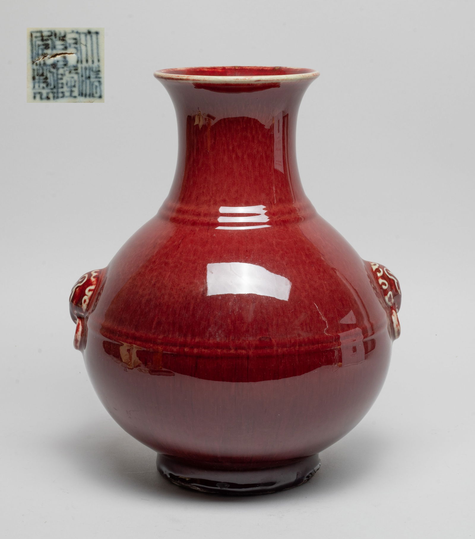 Large Chinese Red Glazed Porcelain Vase (1 of 12)