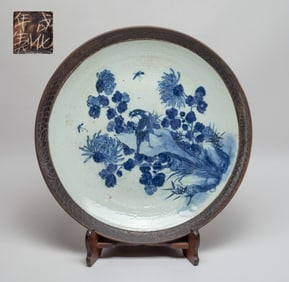 Large Chinese Export Porcelain Charger