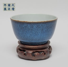 Chinese Export Porcelain Tea Cup