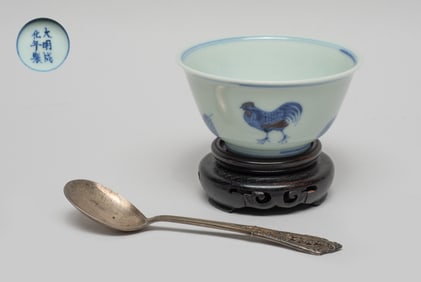 Chinese Export Porcelain Cup w/ Silver Spoon