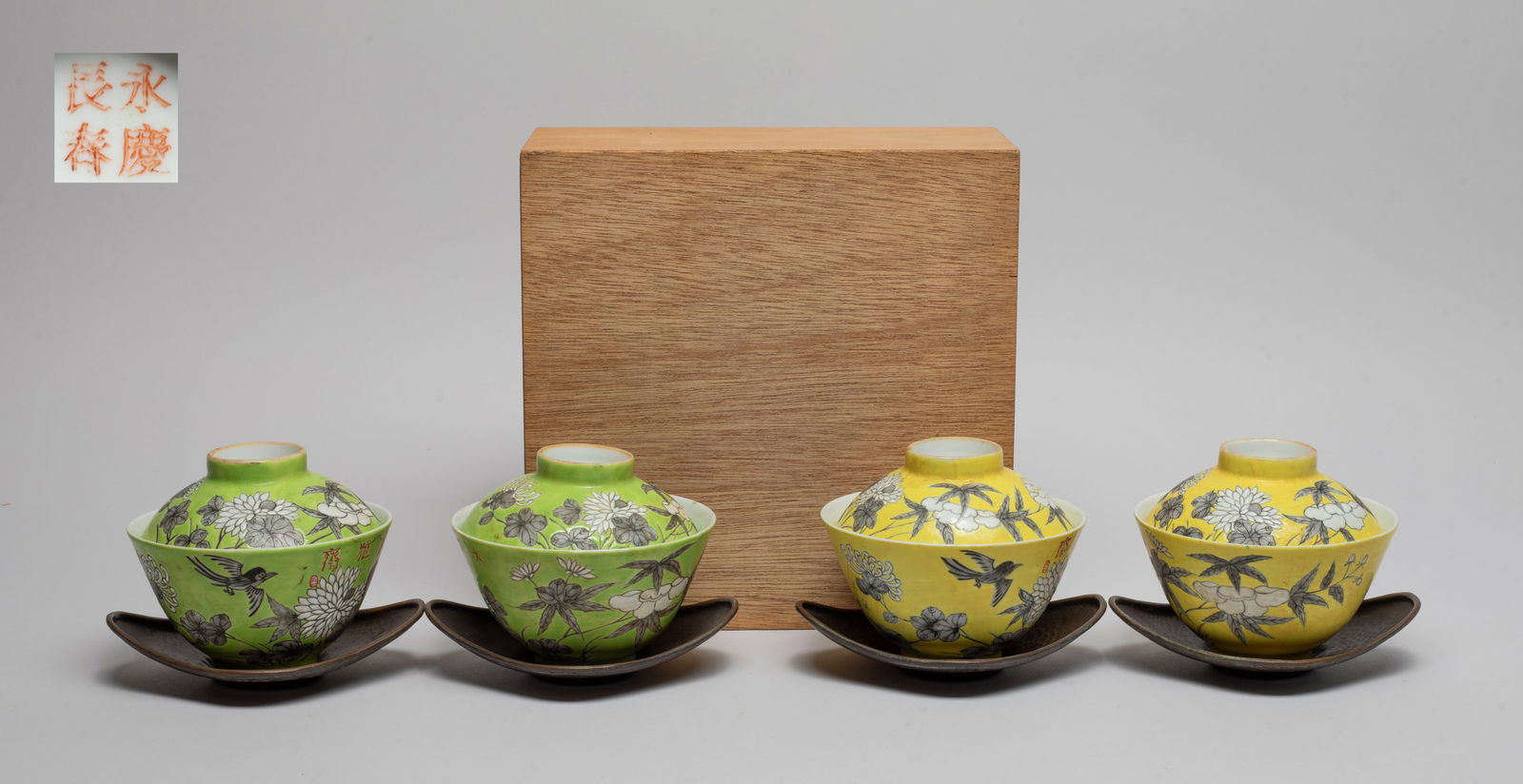 Estate Set Chinese Porcelain Tea Bowls (1 of 16)