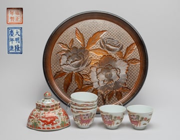 Chinese Export Porcelain Tea Cups & Jar