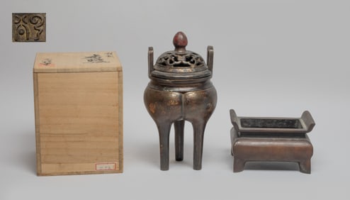 Two Chinese Bronze Censers