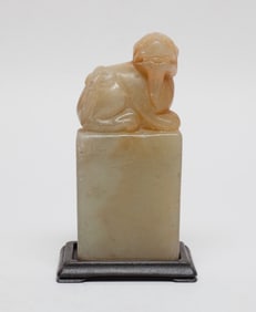 Chinese Export Jade / Stone Seal