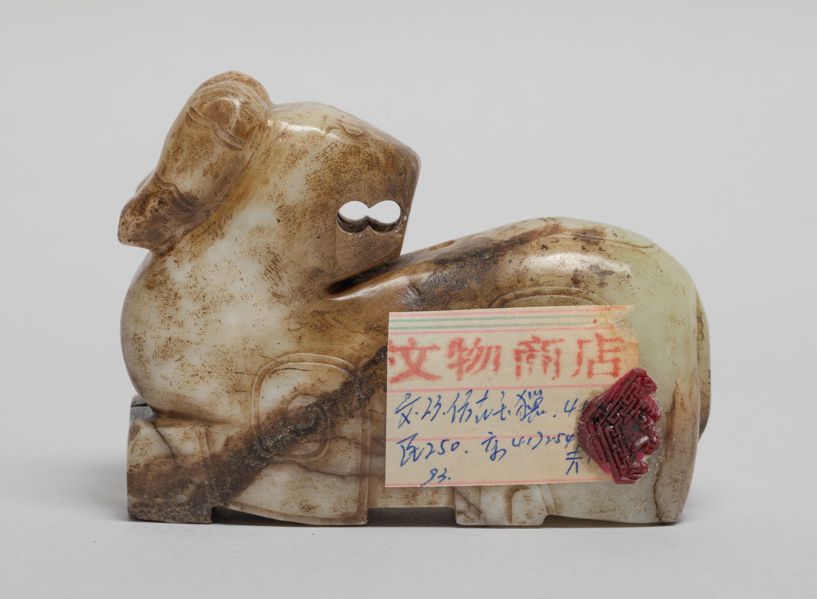 Chinese Jade/ Stone Carved Paper Weight (1 of 11)