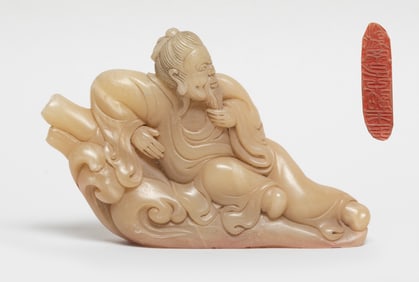 Chinese Stone Carved Seal