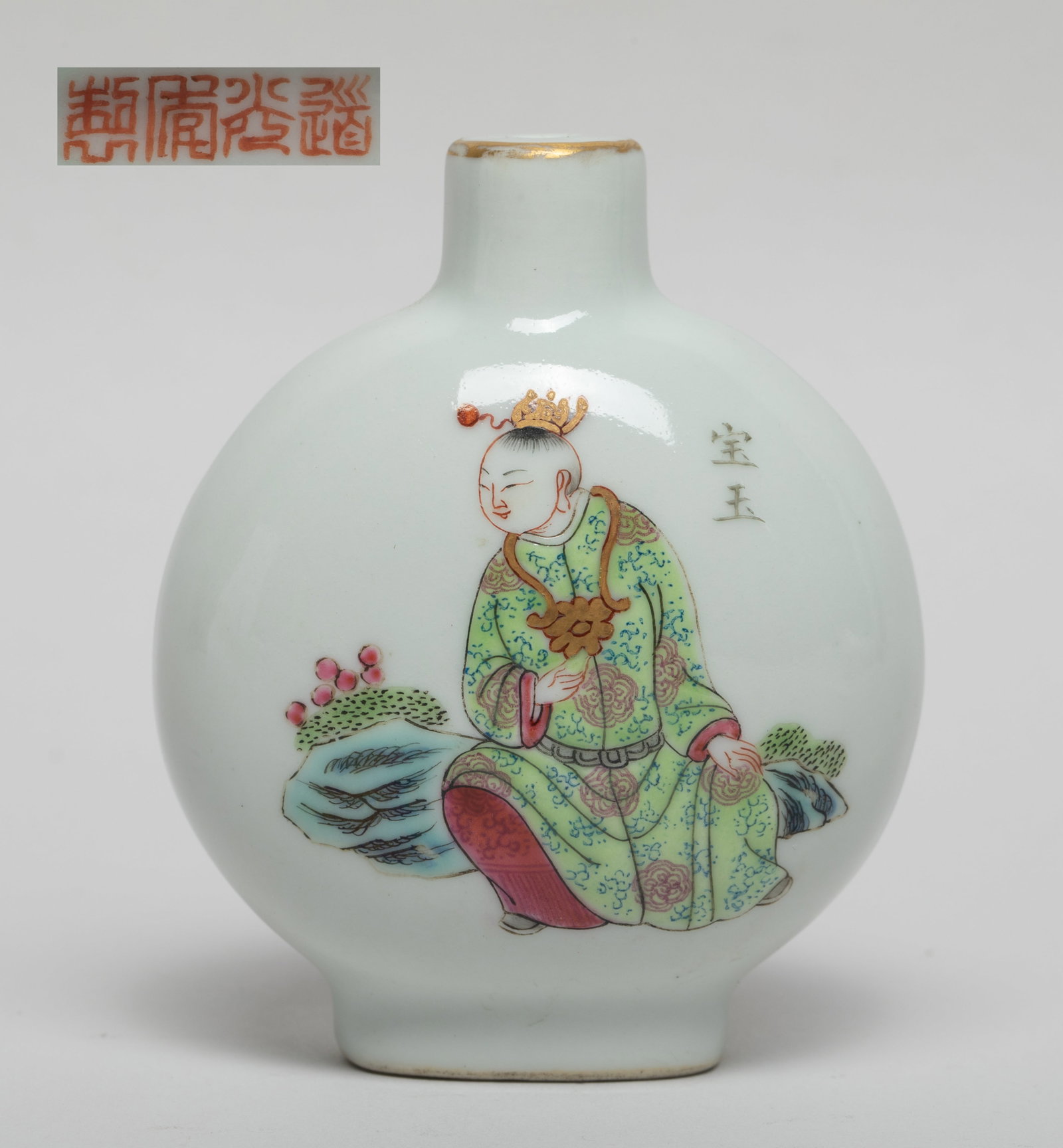 Chinese Famille Rose Porcelain Snuff Bottle: Of rounded form, one side enameled and painted with fictional figure Jia Baoyu from The Dream of The Red Chamber, the reverse with Lin Daiyu, the bottom marked with four characters in copper red. Appr
