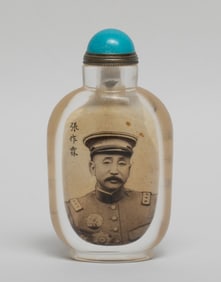 Chinese Inside Painted Snuff Bottle