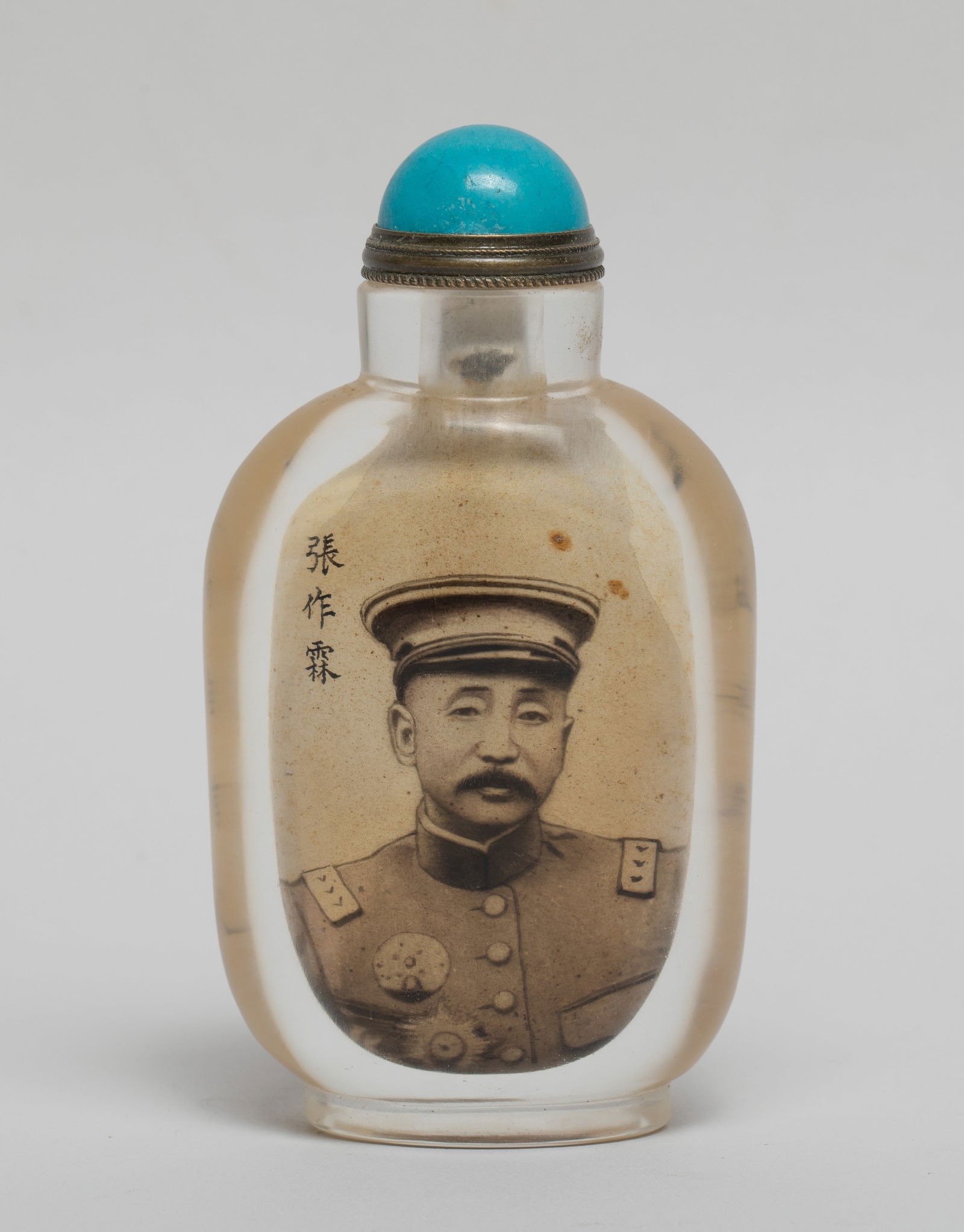 Chinese Inside Painted Snuff Bottle (1 of 10)