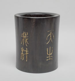 Chinese Export Wood Brush Pot