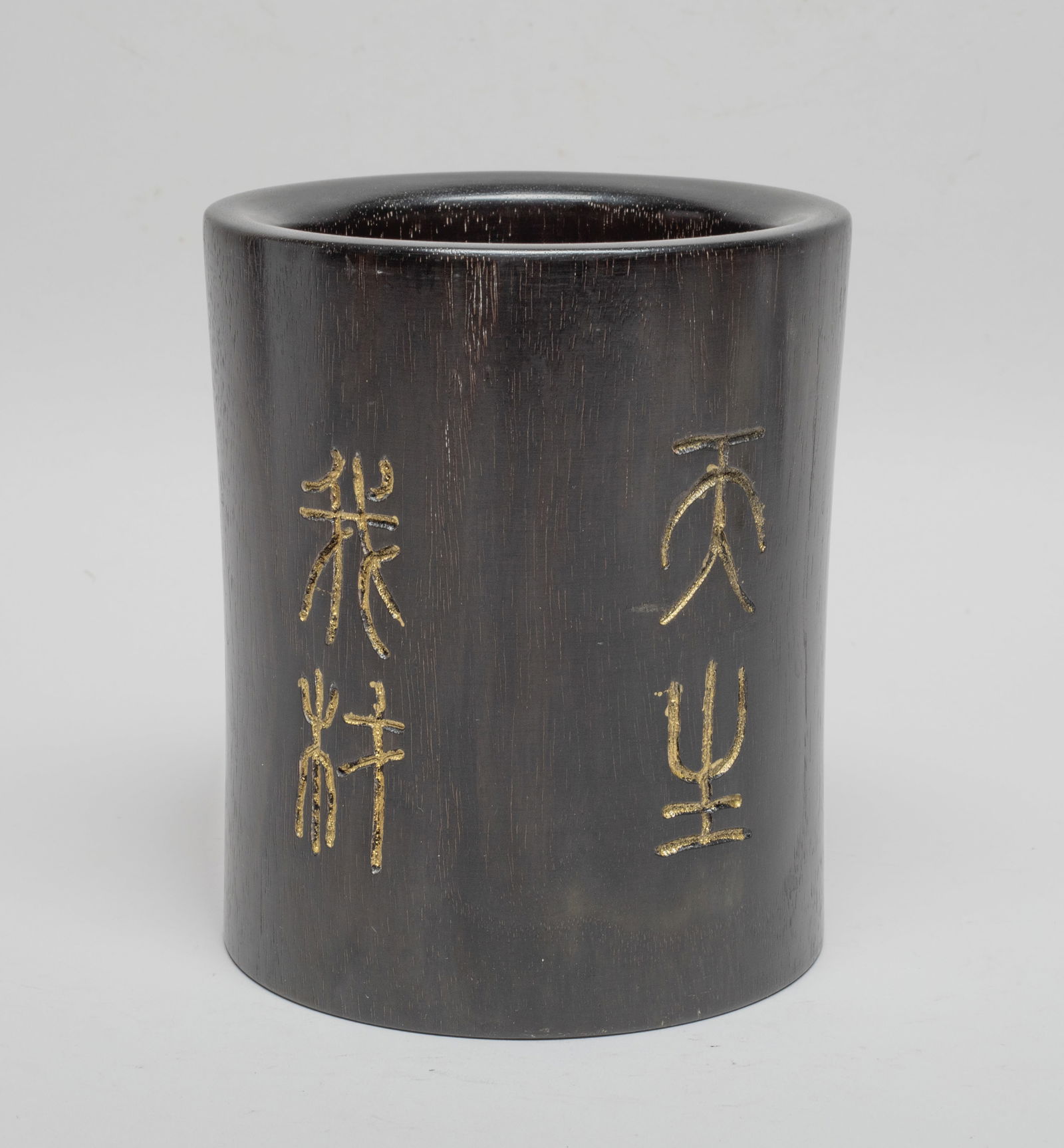 Chinese Export Wood Brush Pot (1 of 11)
