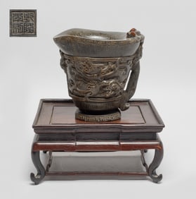 Chinese Carved Large Cup w/ Wood Base