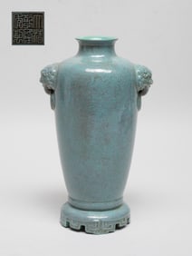 Chinese Flambe Glazed Porcelain Vase
