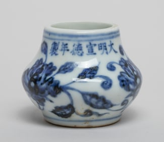Collectible Chinese Porcelain Jar