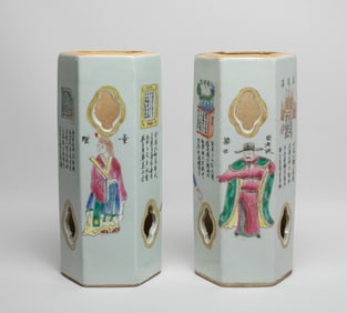 Two Chinese Famille Rose Porcelain Vases