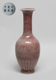 Chinese Flambe Glazed Porcelain Vase