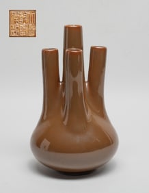 Special Form Chinese Export Porcelain Vase