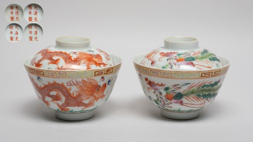 Chinese Export Porcelain Tea Bowls