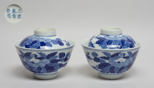 Chinese Export Porcelain Tea Cups