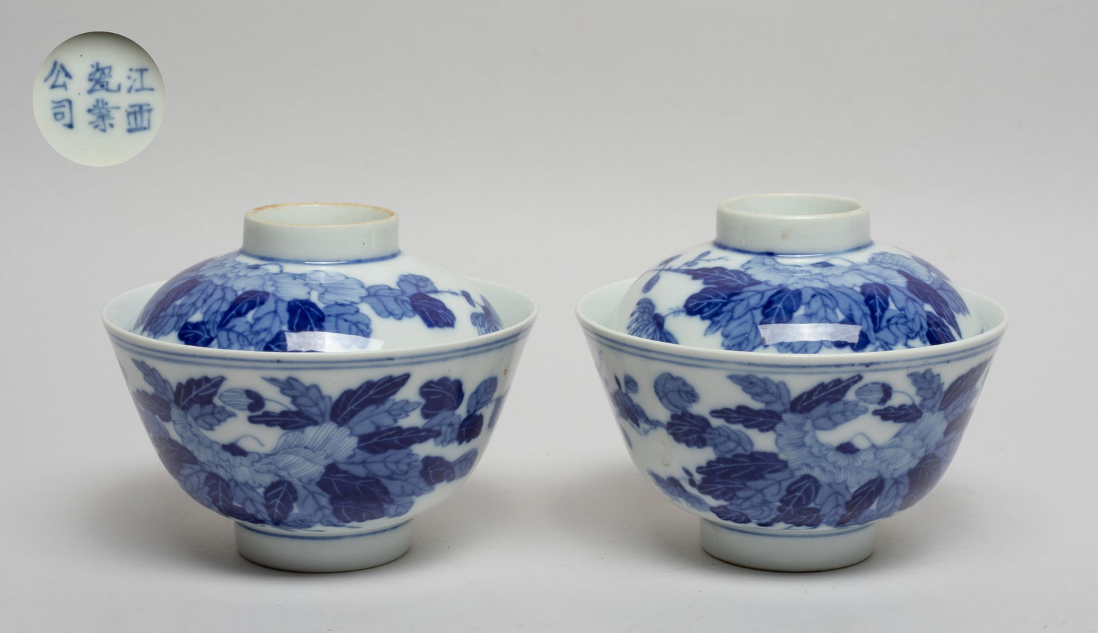 Chinese Export Porcelain Tea Cups (1 of 14)