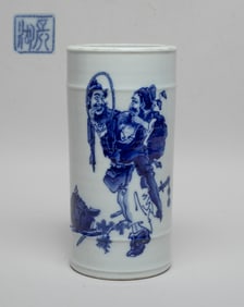 Chinese Export Porcelain Brush Pot