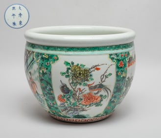 Chinese Wuchai Porcelain Water Pot